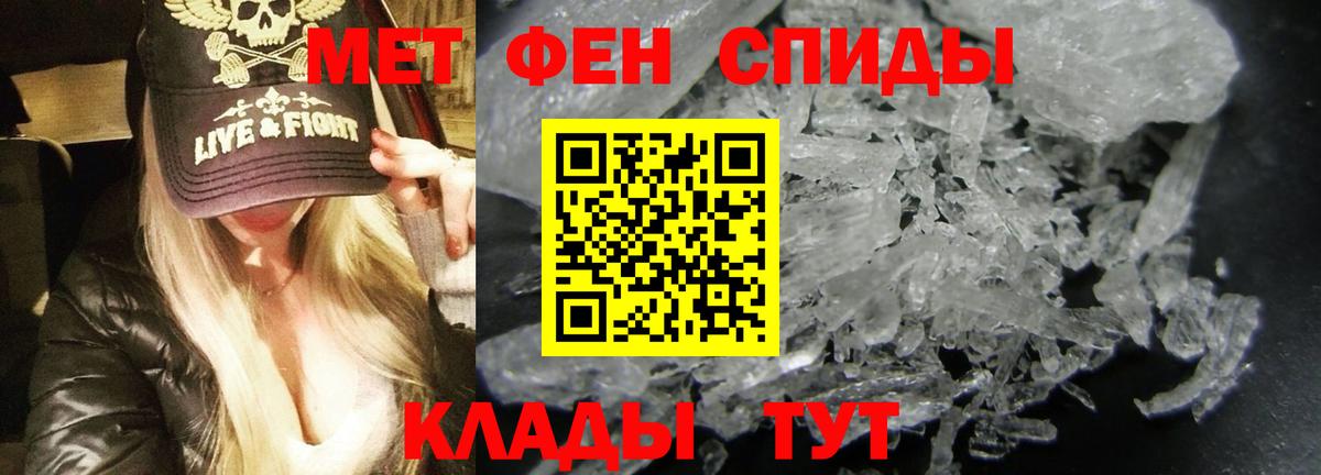 Амфетамин 97% Ишим