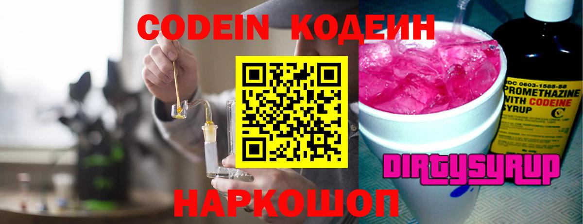 Канабис Ишим