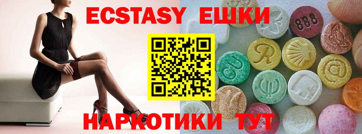 Вейп ТГК  Меф кристаллы  Ишим  COCAIN  Купить наркотики цена  Вход с VPN  ГАШ  ГАШИШ  Каннабис 