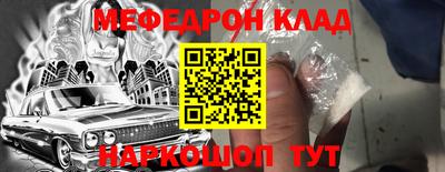 бутират Берёзовский