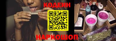 бутират Берёзовский