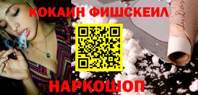 jwh Беслан