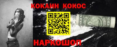 молекула духа Бийск