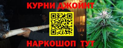 молекула духа Бийск