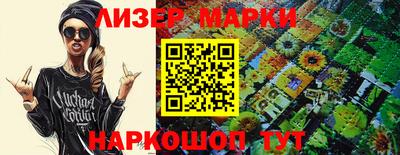бутират Берёзовский