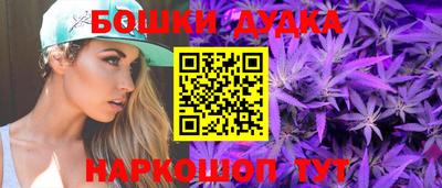 бутират Берёзовский