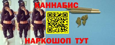молекула духа Бийск