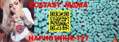 jwh Беслан