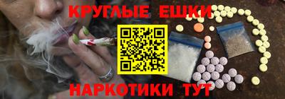 молекула духа Бийск