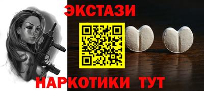 бутират Берёзовский