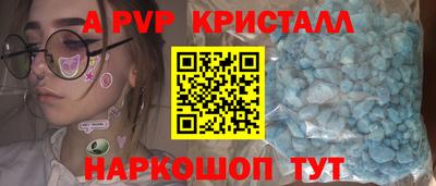 а пвп мука Свободный