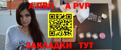 jwh Беслан