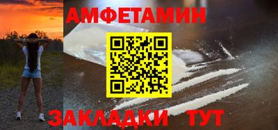 бутират Берёзовский