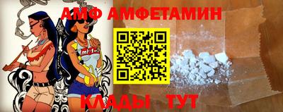 молекула духа Бийск