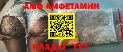молекула духа Бийск
