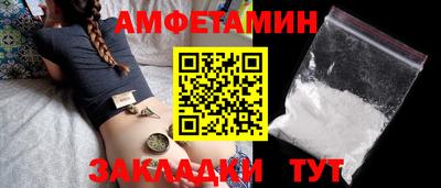 jwh Беслан
