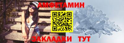 молекула духа Бийск