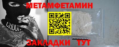 бутират Берёзовский