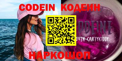 молекула духа Бийск