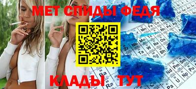 альфа пвп VHQ Севастополь