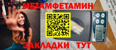 бутират Берёзовский