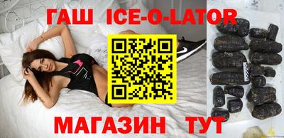 молекула духа Бийск