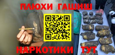 jwh Беслан