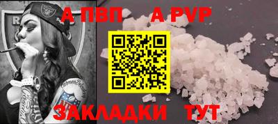 jwh Беслан