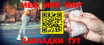 молекула духа Бийск