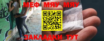 молекула духа Бийск