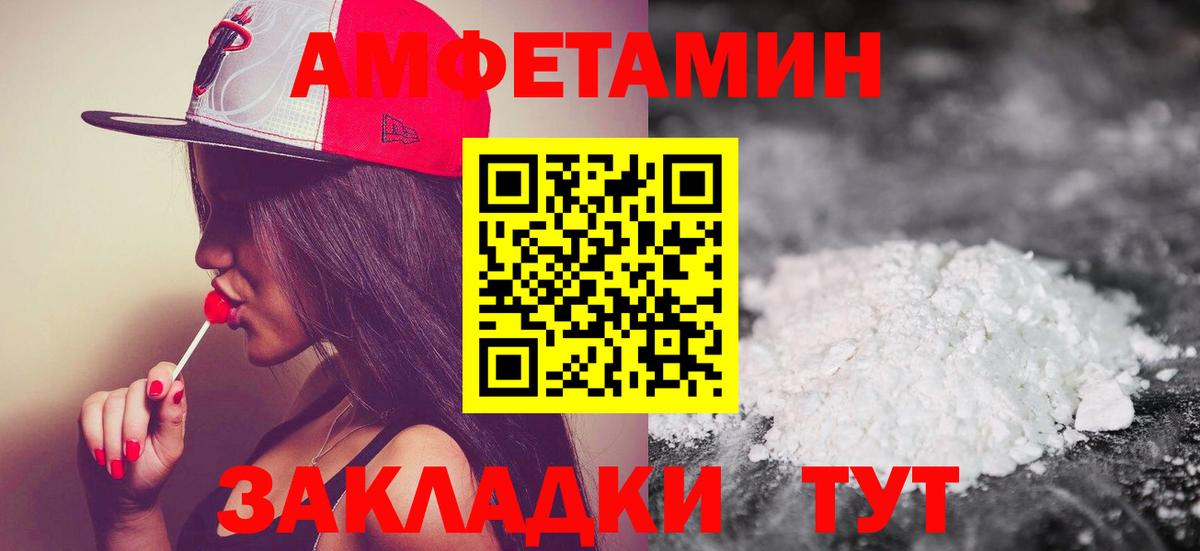 МЕТАМФЕТАМИН витя Ишим