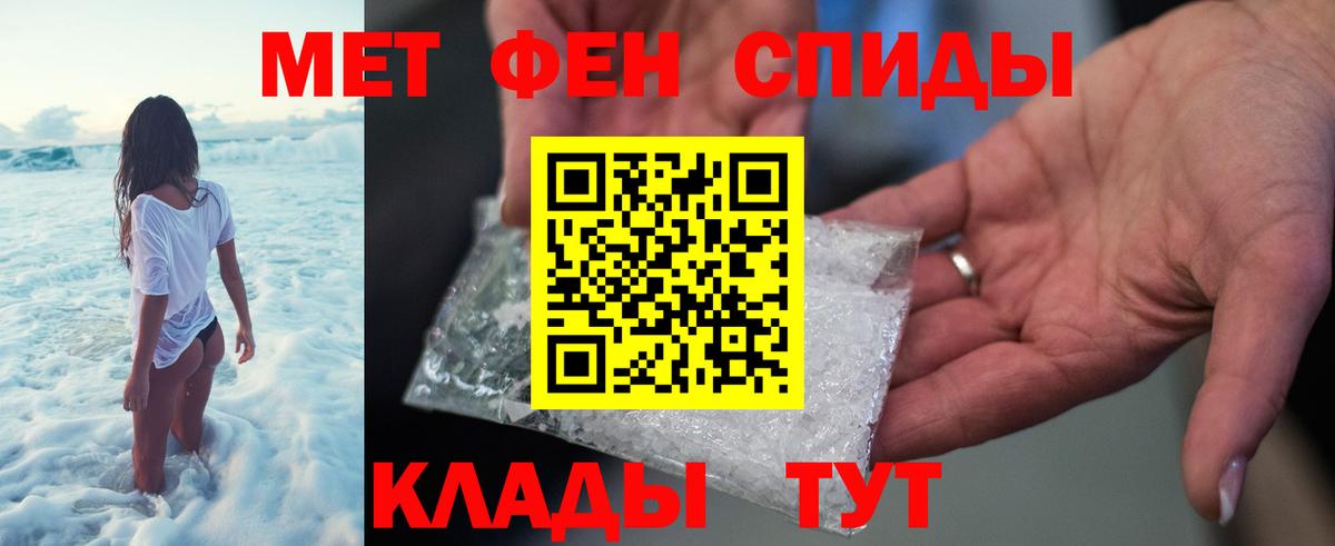 Ишим  Первитин витя  Вход с VPN 