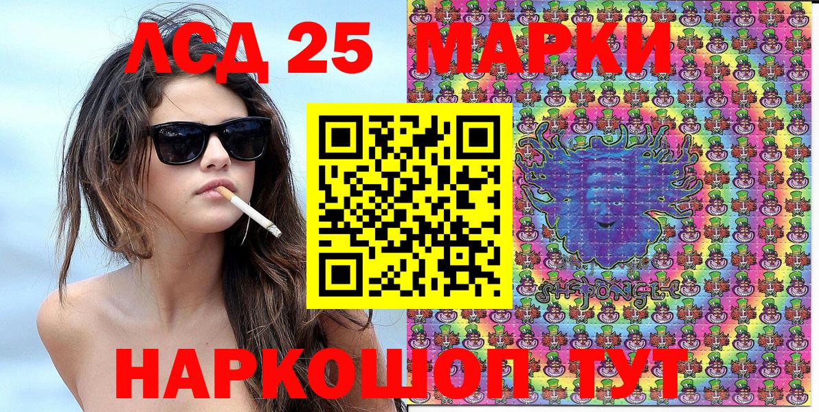 Марки N-bome 1500мкг Ишим