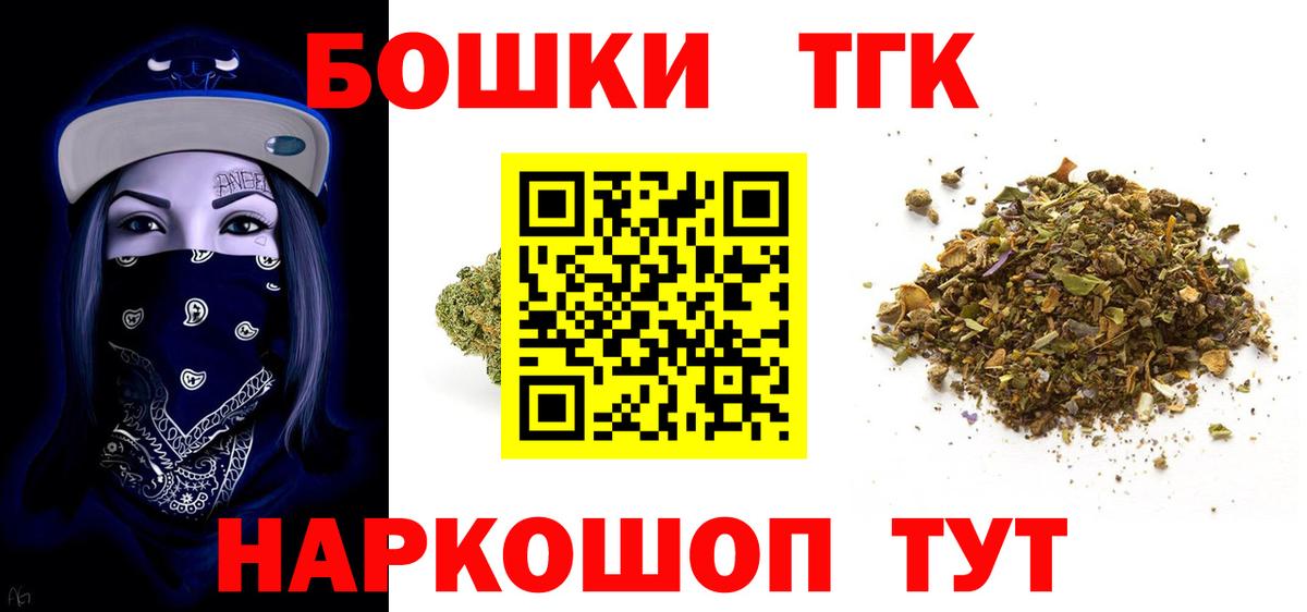 Канабис индика  Шишки марихуана семена  МАРИХУАНА Ganja  Вход с VPN  Ишим 